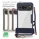 【Compos-Case】コンポスケース Google Pixel9専用