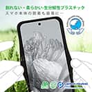 【Compos-Case】コンポスケース Google Pixel9専用