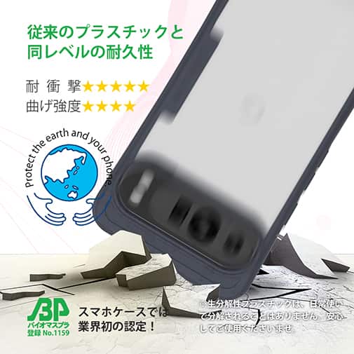 【Compos-Case】コンポスケース Google Pixel9専用