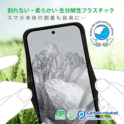 【Compos-Case】コンポスケース Google Pixel9専用
