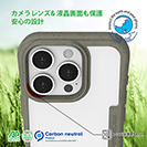 【Compos-Case】コンポスケース iPhone16 Pro専用