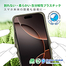 【Compos-Case】コンポスケース iPhone16 Pro専用
