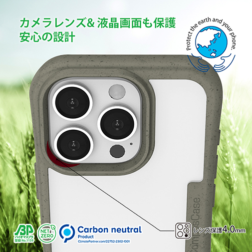 【Compos-Case】コンポスケース iPhone16 Pro専用