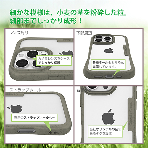 【Compos-Case】コンポスケース iPhone16 Pro専用