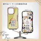 【Pariko】【Compos-Case】魔法使いに憧れる女の子