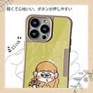 【Pariko】【Compos-Case】魔法使いに憧れる女の子