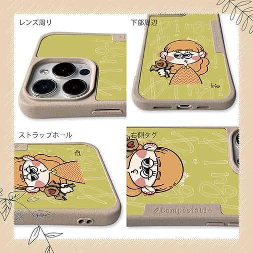 【Pariko】【Compos-Case】魔法使いに憧れる女の子