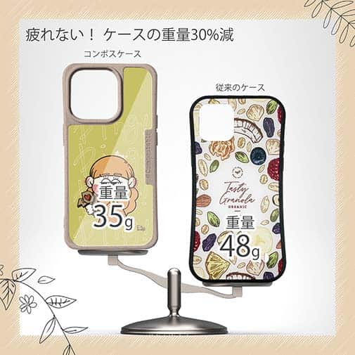 【Pariko】【Compos-Case】魔法使いに憧れる女の子