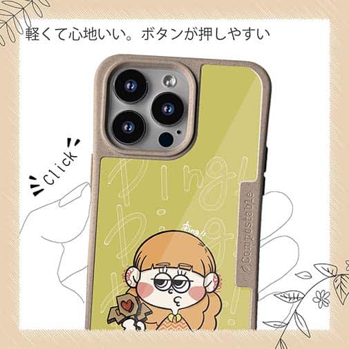 【Pariko】【Compos-Case】魔法使いに憧れる女の子