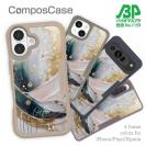 【Compos-Case】アブストラクトアートNo2