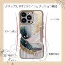 【Compos-Case】アブストラクトアートNo2