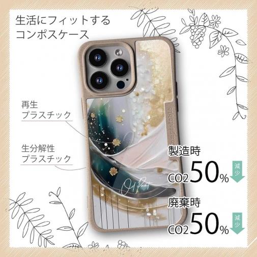 【Compos-Case】アブストラクトアートNo2