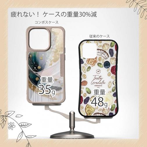 【Compos-Case】アブストラクトアートNo2