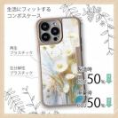 【Compos-Case】オイルペイント  ゴールドフラワー