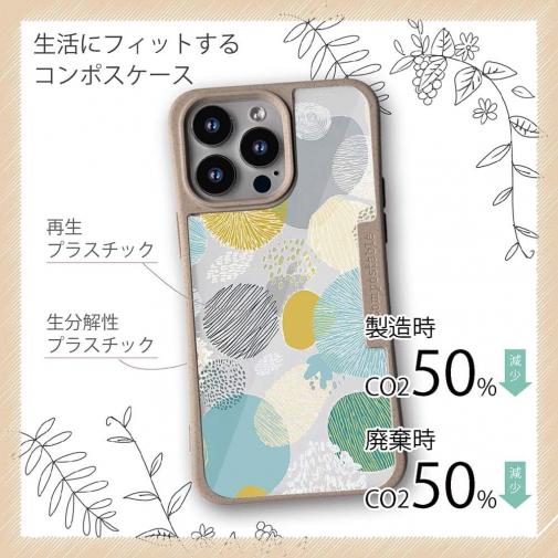 【Compos-Case】北欧デザイン 色とりどりの花