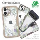 【Compos-Case】ボタニカルくすみカラー