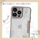 【Compos-Case】ボタニカルくすみカラー