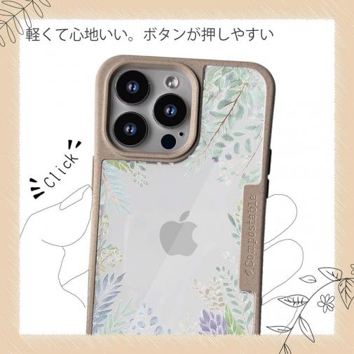 【Compos-Case】ボタニカルくすみカラー