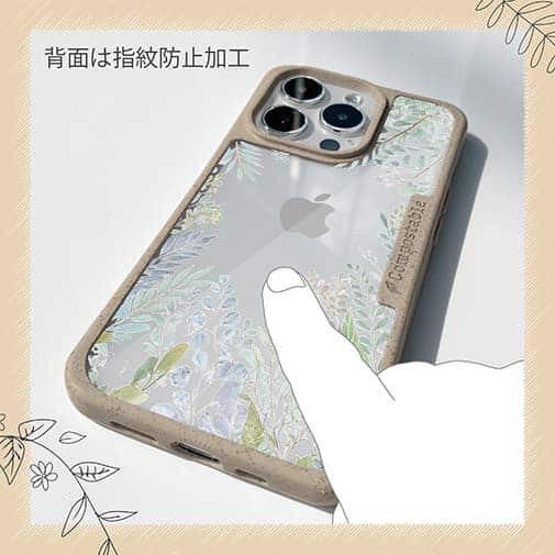 【Compos-Case】ボタニカルくすみカラー