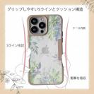 【Compos-Case】ボタニカルくすみカラー No2