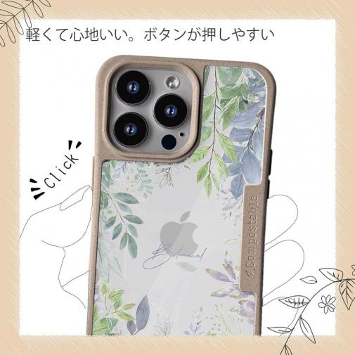 【Compos-Case】ボタニカルくすみカラー No2