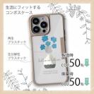 【Compos-Case】北欧デザイン 青い花