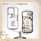 【Compos-Case】北欧デザイン 青い花