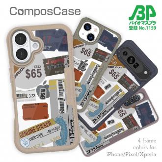 【Compos-Case】ステッカー風 プライスカードNo2