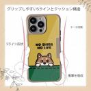 【Compos-Case】何か気になる柴犬_赤柴(wakat)