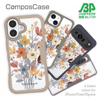 【Compos-Case】北欧パステルカラーの花
