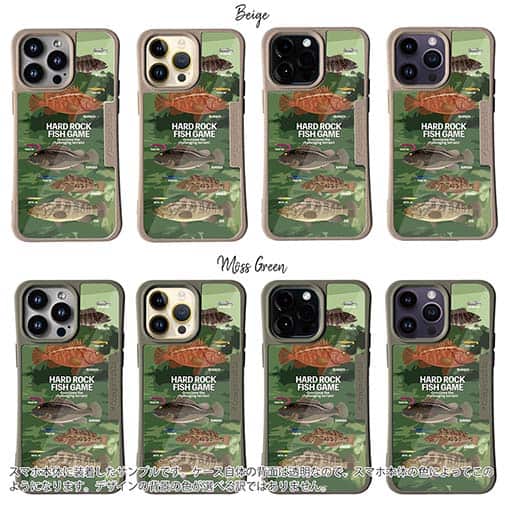 【Compos-Case】【FISH MAN】ハードロックフィッシュゲーム グリーン No2