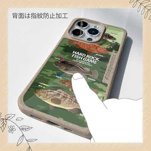 【Compos-Case】【FISH MAN】ハードロックフィッシュゲーム グリーン No2