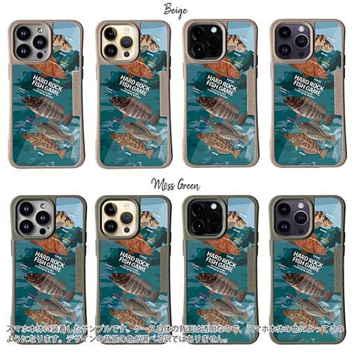 【Compos-Case】【FISH MAN】ハードロックフィッシュゲーム ブルー No2