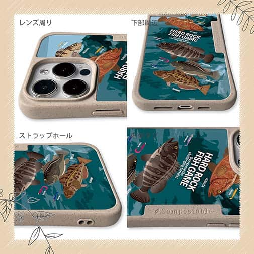 【Compos-Case】【FISH MAN】ハードロックフィッシュゲーム ブルー No2