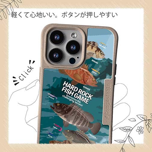 【Compos-Case】【FISH MAN】ハードロックフィッシュゲーム ブルー No2