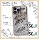 【Compos-Case】【FISH MAN】ハードロックフィッシュゲーム グレー No2