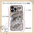 【Compos-Case】【FISH MAN】ハードロックフィッシュゲーム グレー No2