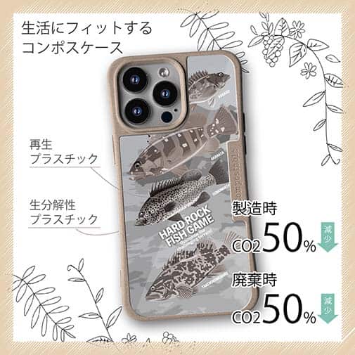 【Compos-Case】【FISH MAN】ハードロックフィッシュゲーム グレー No2