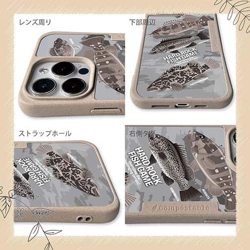 【Compos-Case】【FISH MAN】ハードロックフィッシュゲーム グレー No2