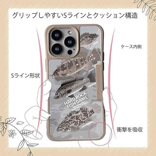 【Compos-Case】【FISH MAN】ハードロックフィッシュゲーム グレー No2