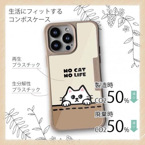 【Compos-Case】何か気になる白猫(wakat)