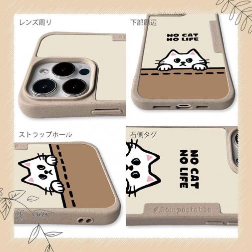 【Compos-Case】何か気になる白猫(wakat)