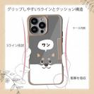 【Compos-Case】柴犬がワン_黒柴(wakat)