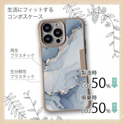 【Compos-Case】くすみカラーマーブル調 ブルー＆ゴールド