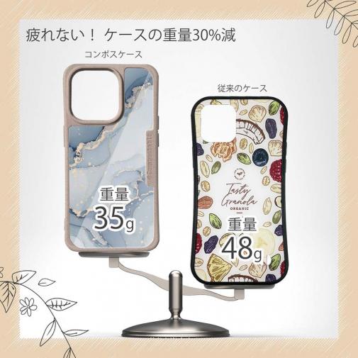 【Compos-Case】くすみカラーマーブル調 ブルー＆ゴールド