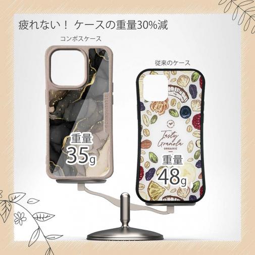 【Compos-Case】くすみカラーマーブル調 ブラック＆ゴールド