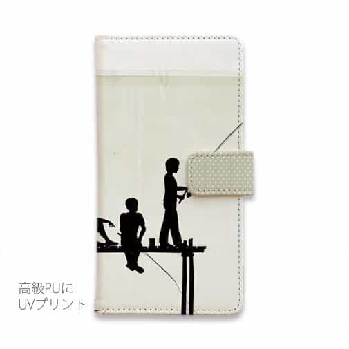 【手帳型】男の子たちのシルエット