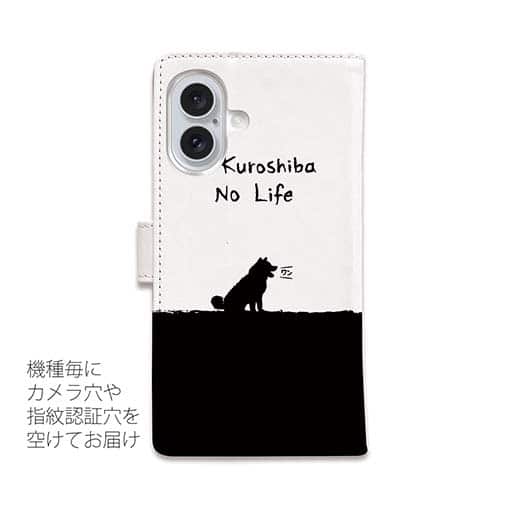 【手帳型】黒柴のいない人生なんて。(wakat)