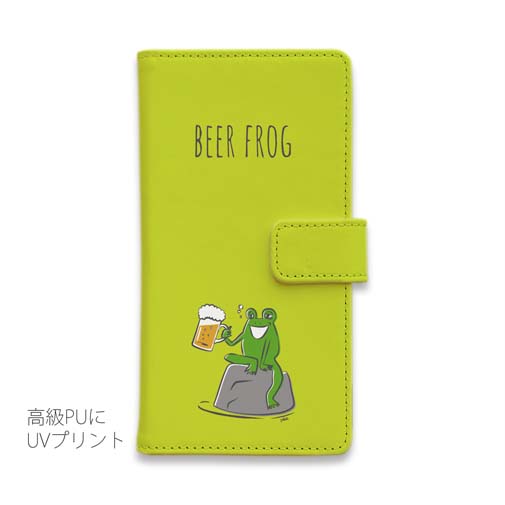 【手帳型】ビアガエル(wakat)