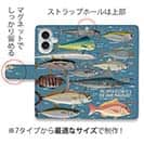 【手帳型】【FISH MAN】BIG GAME PARADAISE! Dブルー